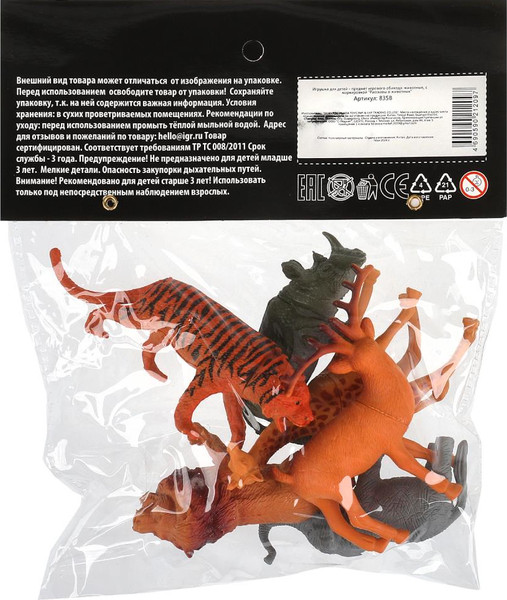 Набор фигурок игровых Рассказы о животных Животные африки / 835В