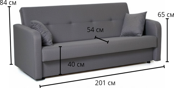 Диван Sundays Home Надежда