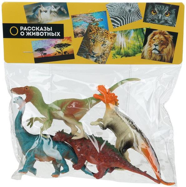 Набор фигурок игровых Рассказы о животных Динозавры / 2212Z0100-R