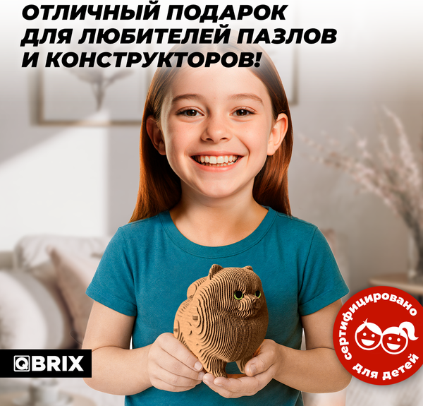Конструктор QBRIX Игривый шпиц 3D 20104