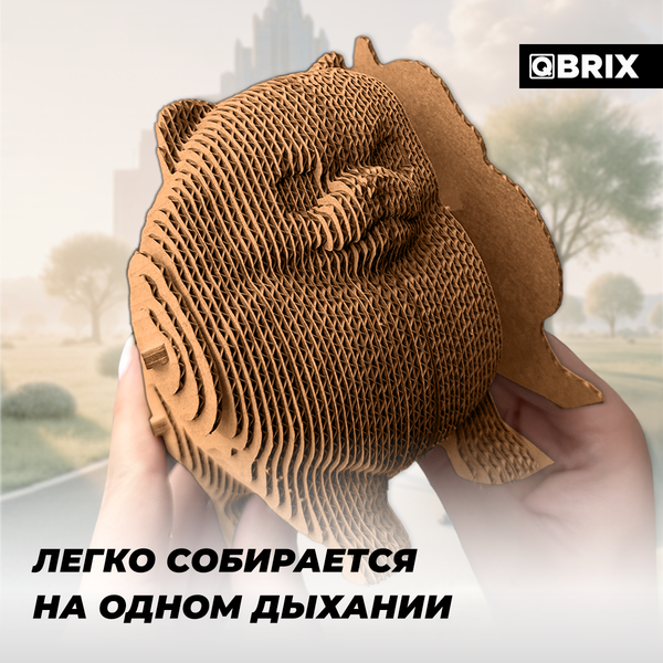 Конструктор QBRIX Игривый шпиц 3D 20104