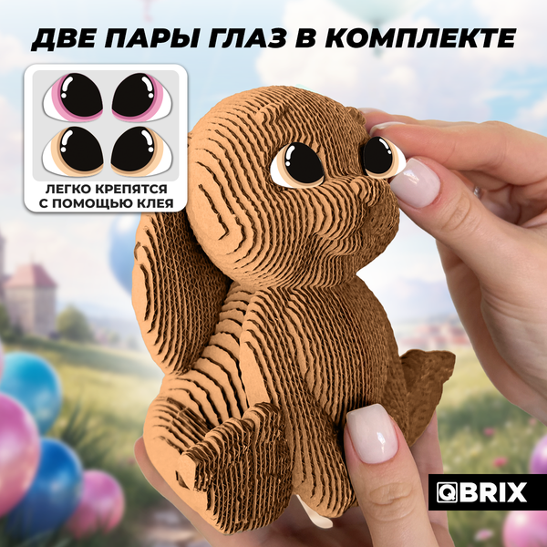 Конструктор QBRIX Зайчонок 3D 20107