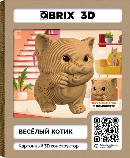Конструктор QBRIX Веселый котик 3D 20108 - фото