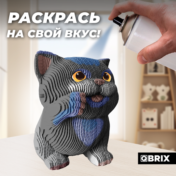 Конструктор QBRIX Веселый котик 3D 20108