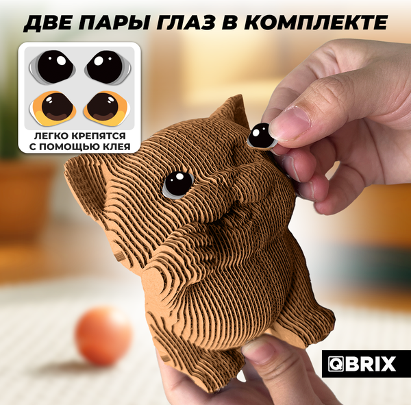 Конструктор QBRIX Веселый котик 3D 20108