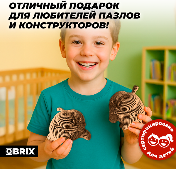 Конструктор QBRIX Ам Ням 3D 20110