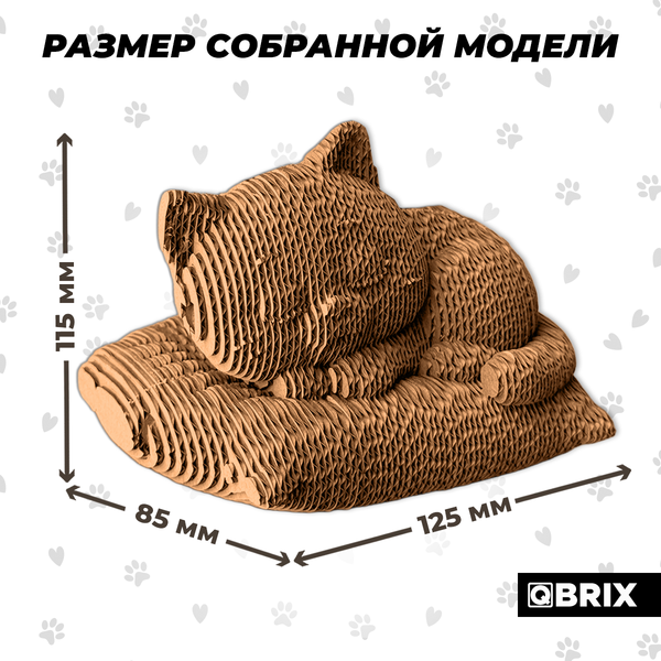Конструктор QBRIX Спящий котик-органайзер 3D 20111