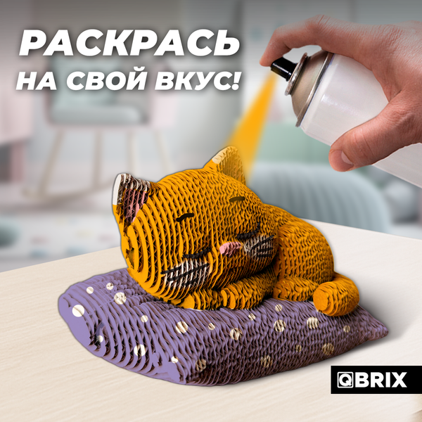 Конструктор QBRIX Спящий котик-органайзер 3D 20111