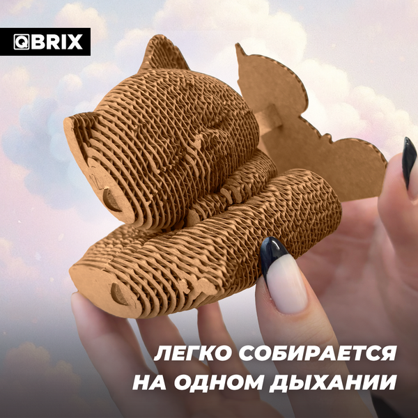 Конструктор QBRIX Спящий котик-органайзер 3D 20111