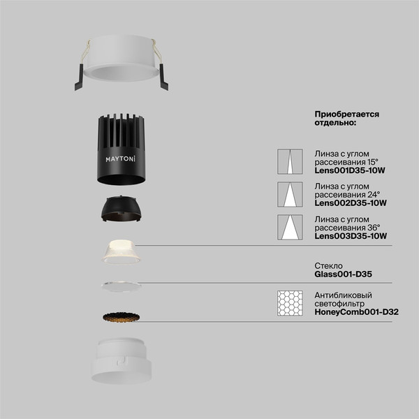 Точечный светильник Maytoni DL115-10W-3K-W