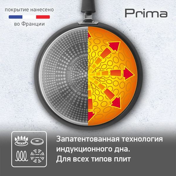 Блинная сковорода Tefal 25 Prima / 04239525