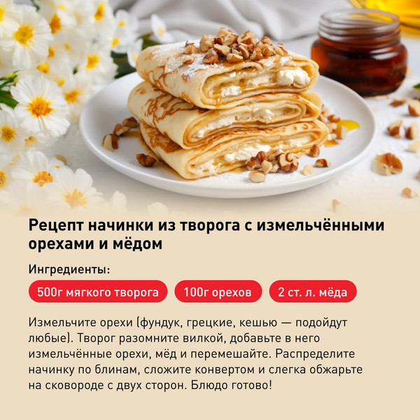Блинная сковорода Tefal 25 Prima / 04239525