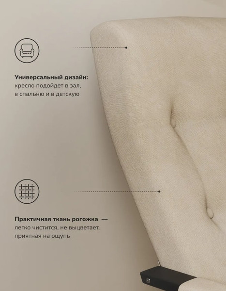 Кресло мягкое Импэкс Leset Рей - фото