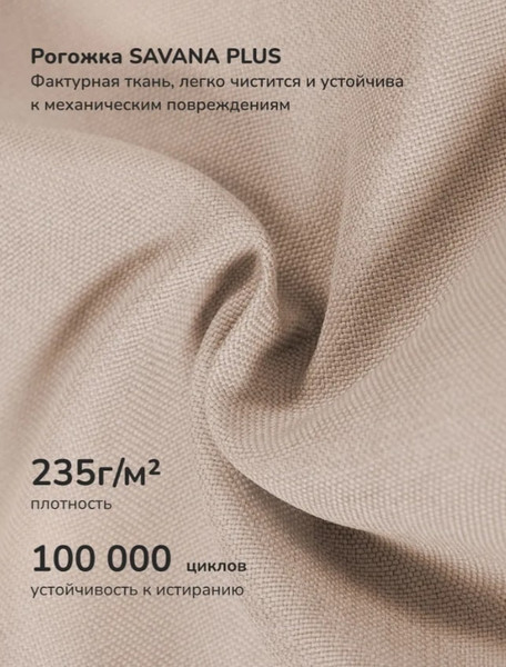 Кресло мягкое Импэкс Leset Рей