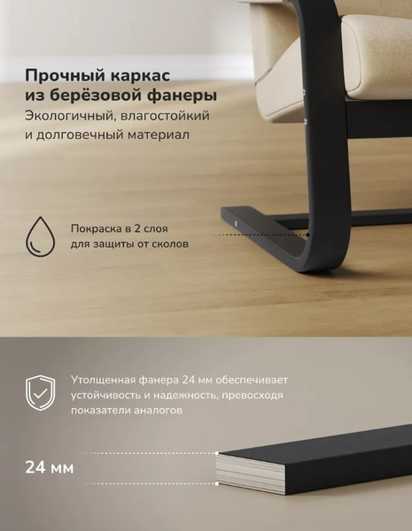 Кресло мягкое Импэкс Leset Рей