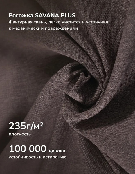 Кресло мягкое Импэкс Leset Рей