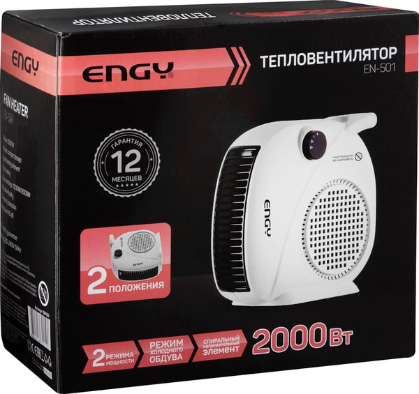Тепловентилятор Engy EN-501/106129