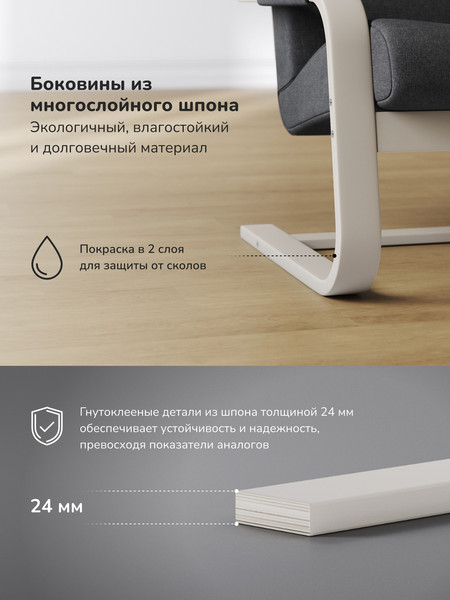 Кресло мягкое Импэкс Leset Рей