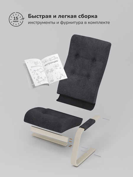 Кресло мягкое Импэкс Leset Рей