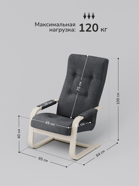 Кресло мягкое Импэкс Leset Рей