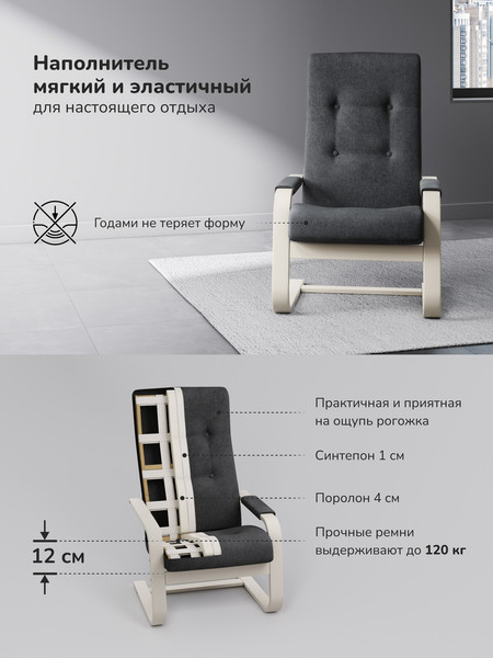 Кресло мягкое Импэкс Leset Рей