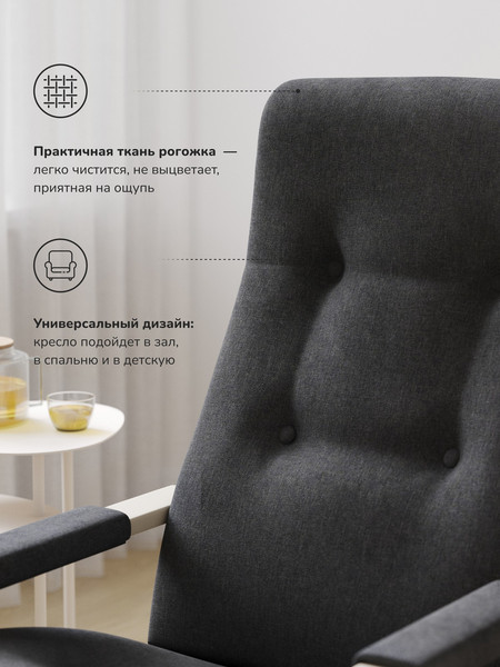 Кресло мягкое Импэкс Leset Рей