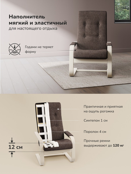 Кресло мягкое Импэкс Leset Рей