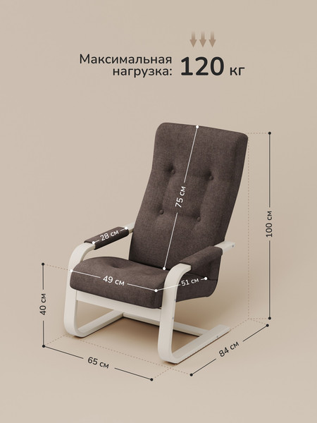 Кресло мягкое Импэкс Leset Рей