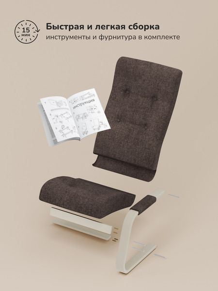 Кресло мягкое Импэкс Leset Рей