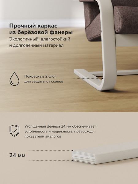 Кресло мягкое Импэкс Leset Рей