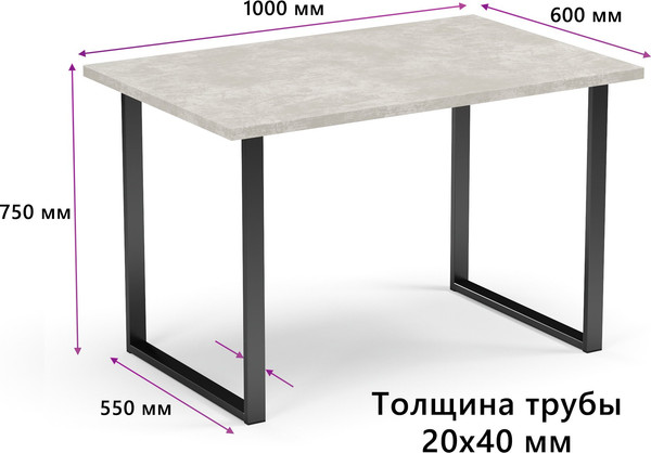 Обеденный стол Soma Tako 100x60