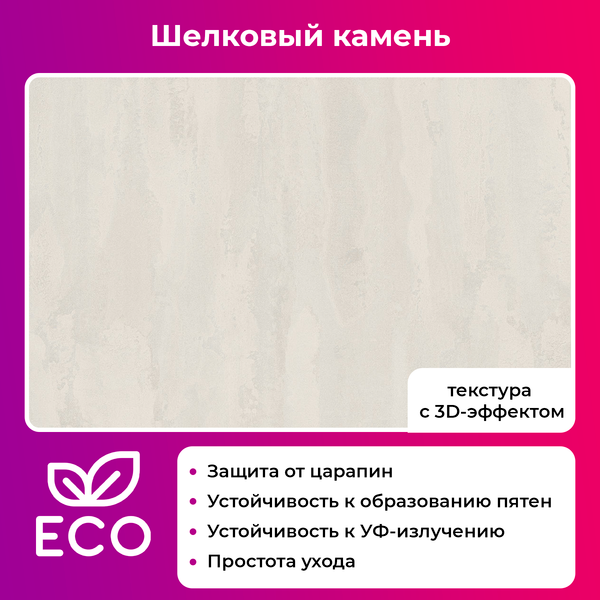 Обеденный стол Soma Tako 100x60