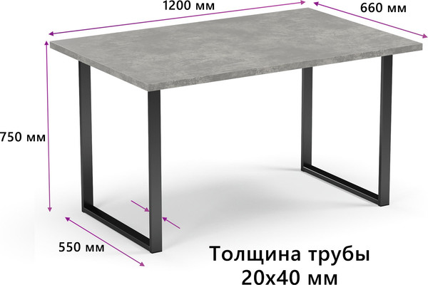 Обеденный стол Soma Tako 120x66
