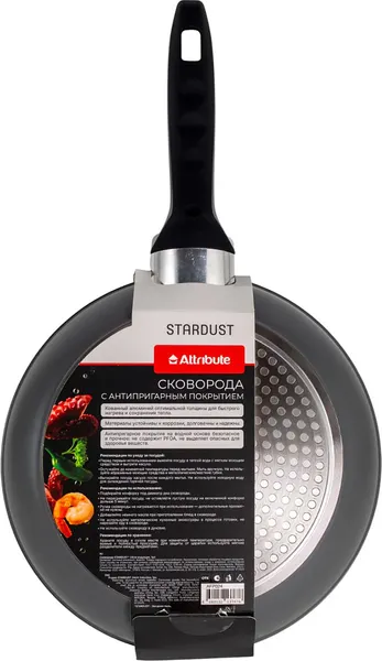 Сковорода Attribute Stardust AFP024