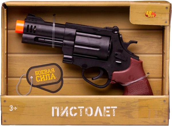 Пистолет игрушечный Abtoys Боевая сила / ARS-312