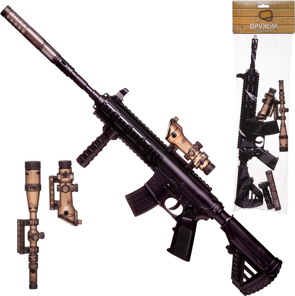 Автомат игрушечный Abtoys ARS-329