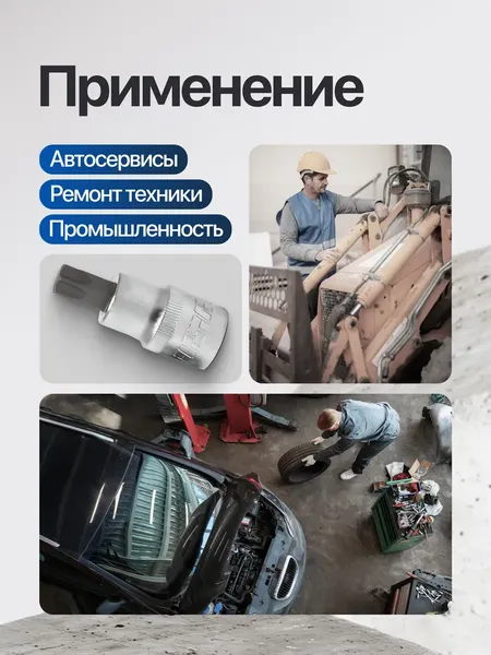 Бита Forsage T10 / F-3263210