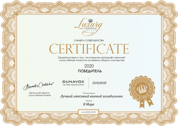 Винный шкаф DUNAVOX DAUF-46.138SS