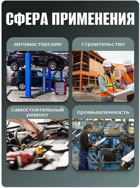 Гаечный ключ Forsage F-76503L