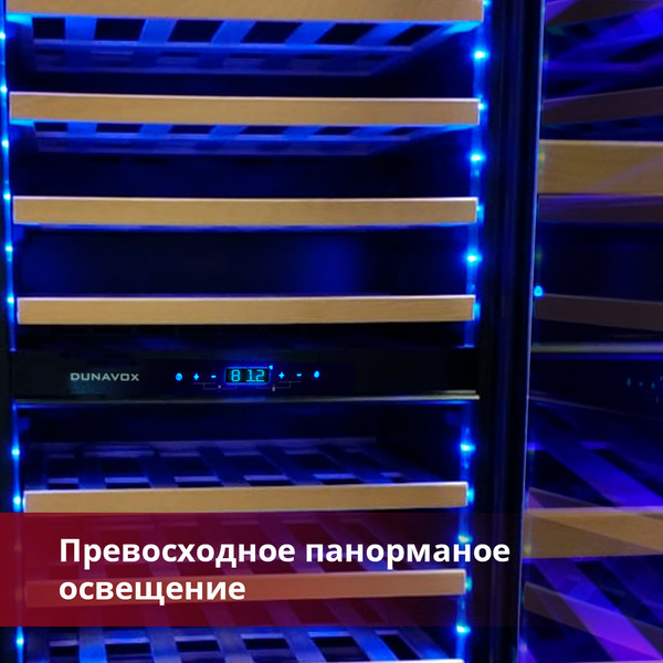 Винный шкаф DUNAVOX DAVG-114.288DOP.TO