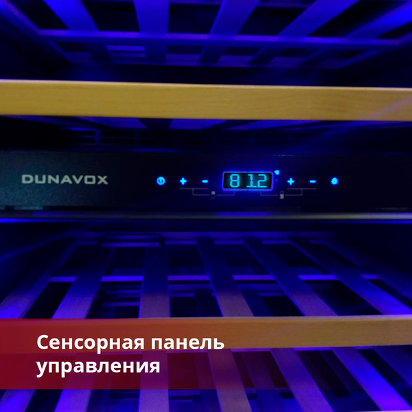 Винный шкаф DUNAVOX DAVG-114.288DOP.TO
