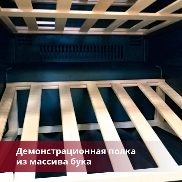 Винный шкаф DUNAVOX DAVG-114.288DOP.TO