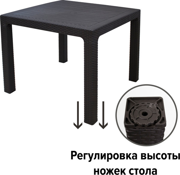 Стол садовый Heniver Rattan SPT-R003
