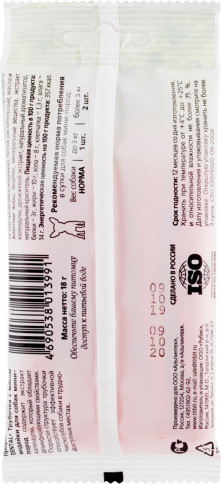 Лакомство для собак TiTBiT Dental+ Трубочка с мясом индейки / 13991