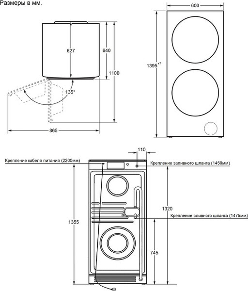 Стирально-сушильная машина Maunfeld MFWD14157LS06