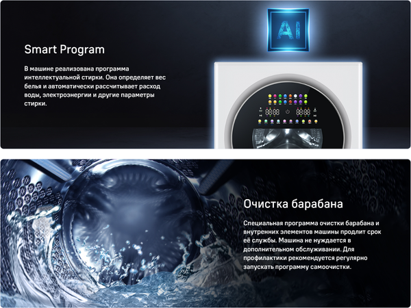 Стирально-сушильная машина Maunfeld MFWD14157LS06