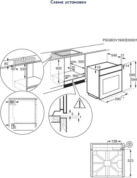 Электрический духовой шкаф Electrolux KOFGF70TH