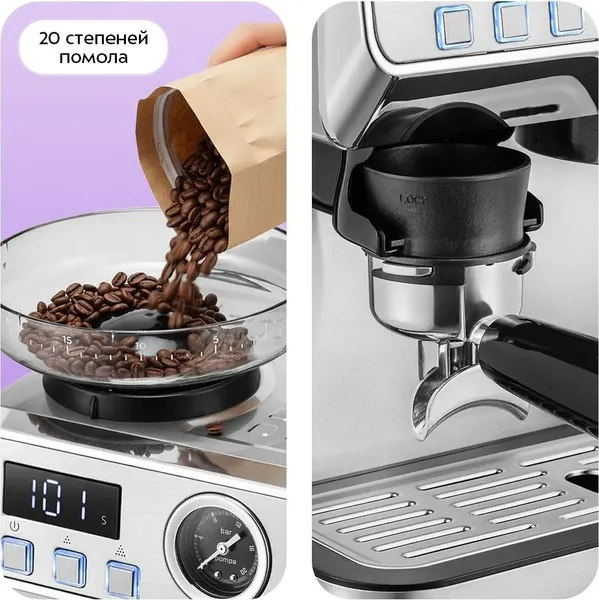 Кофеварка эспрессо Kitfort КТ-7694