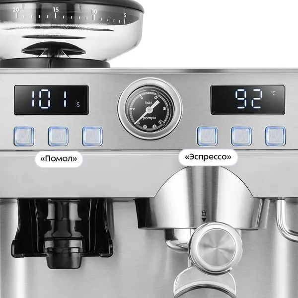 Кофеварка эспрессо Kitfort КТ-7694