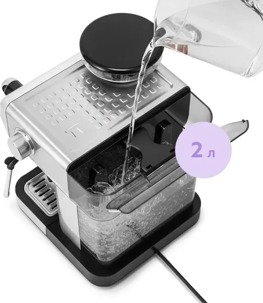 Кофеварка эспрессо Kitfort КТ-7694